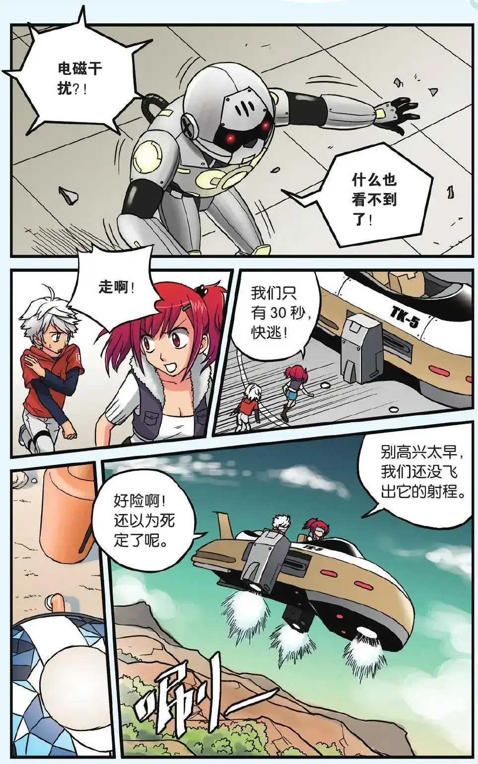 第4页