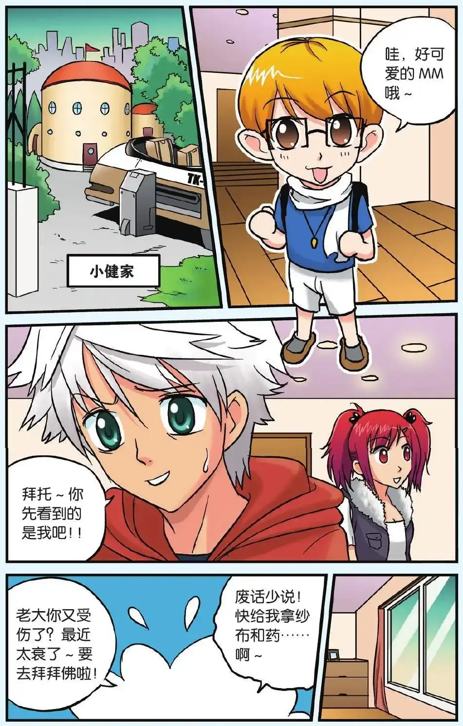 第5页