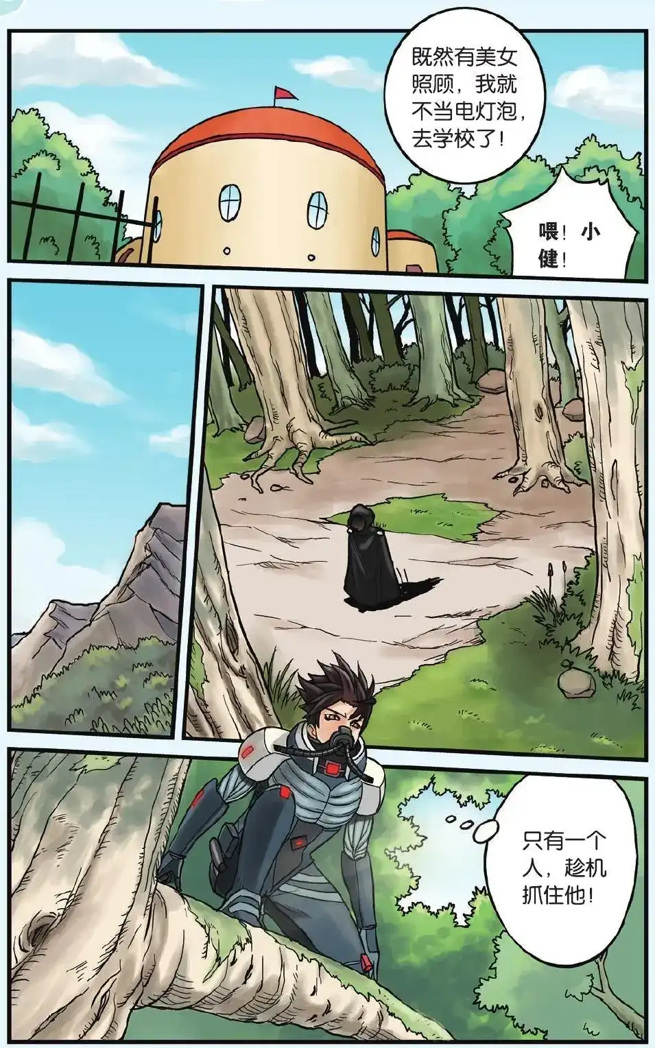 第8页