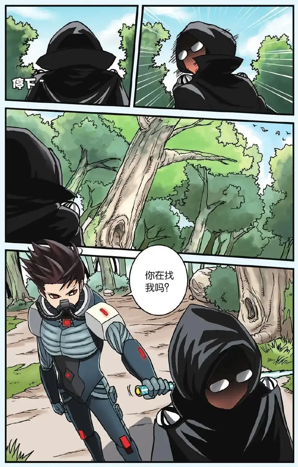 第9页