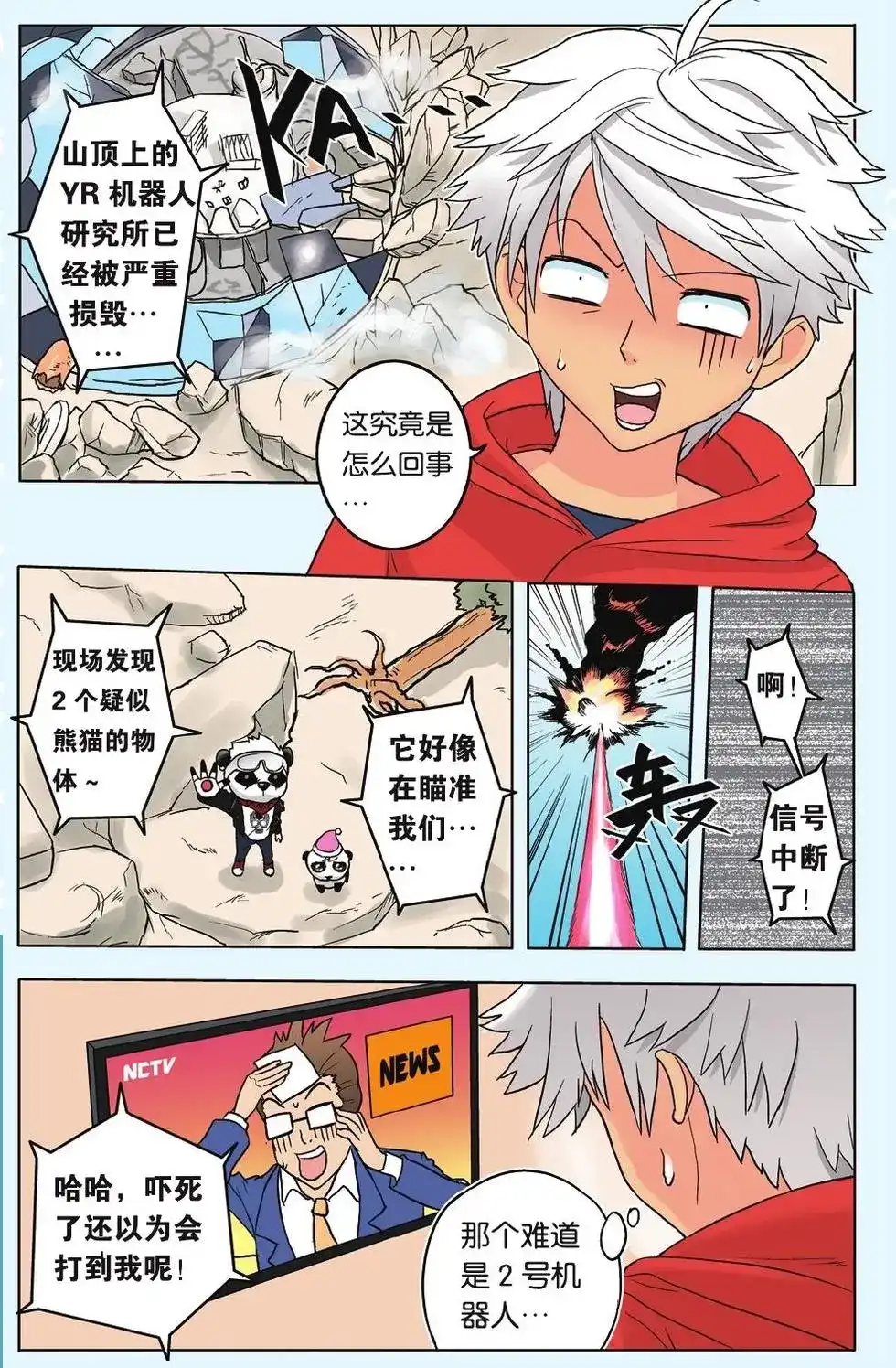 第10页