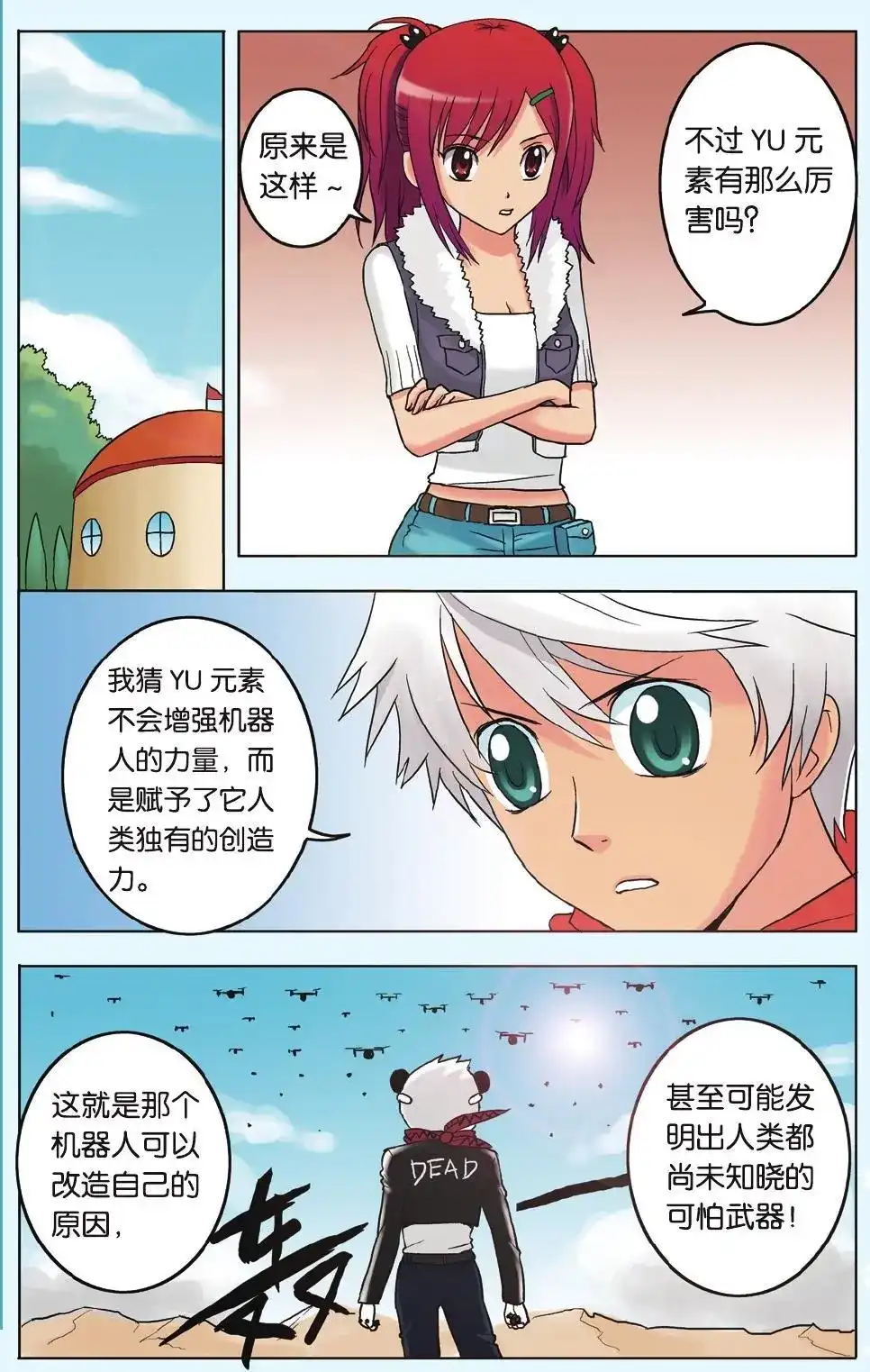 第11页