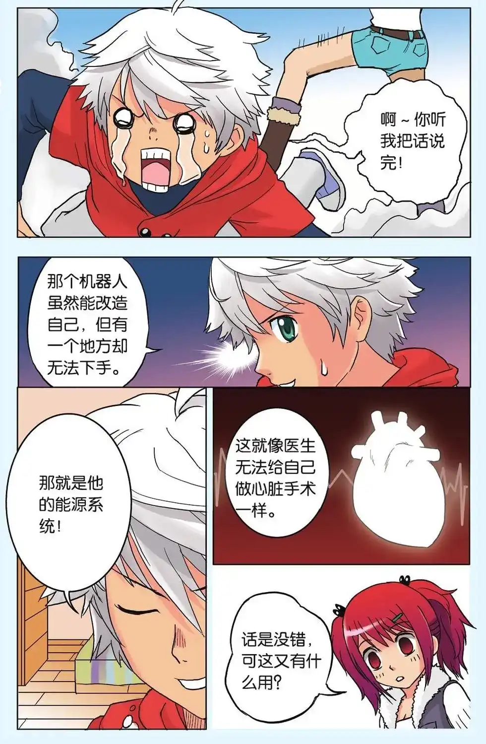 第18页