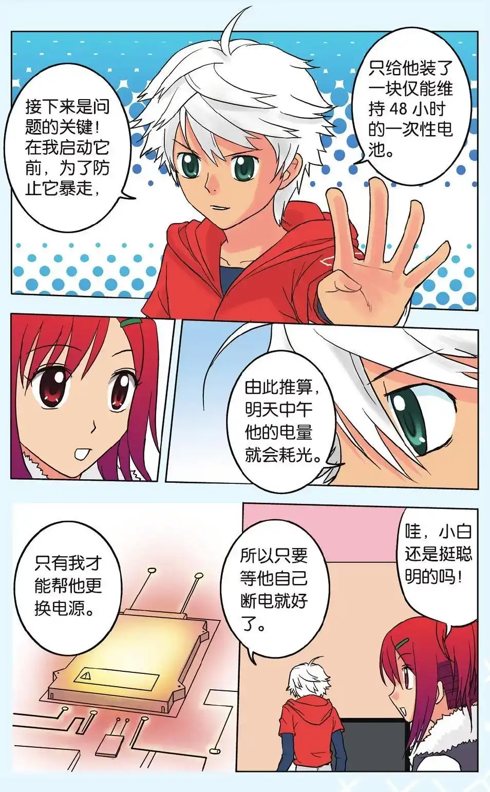 第19页
