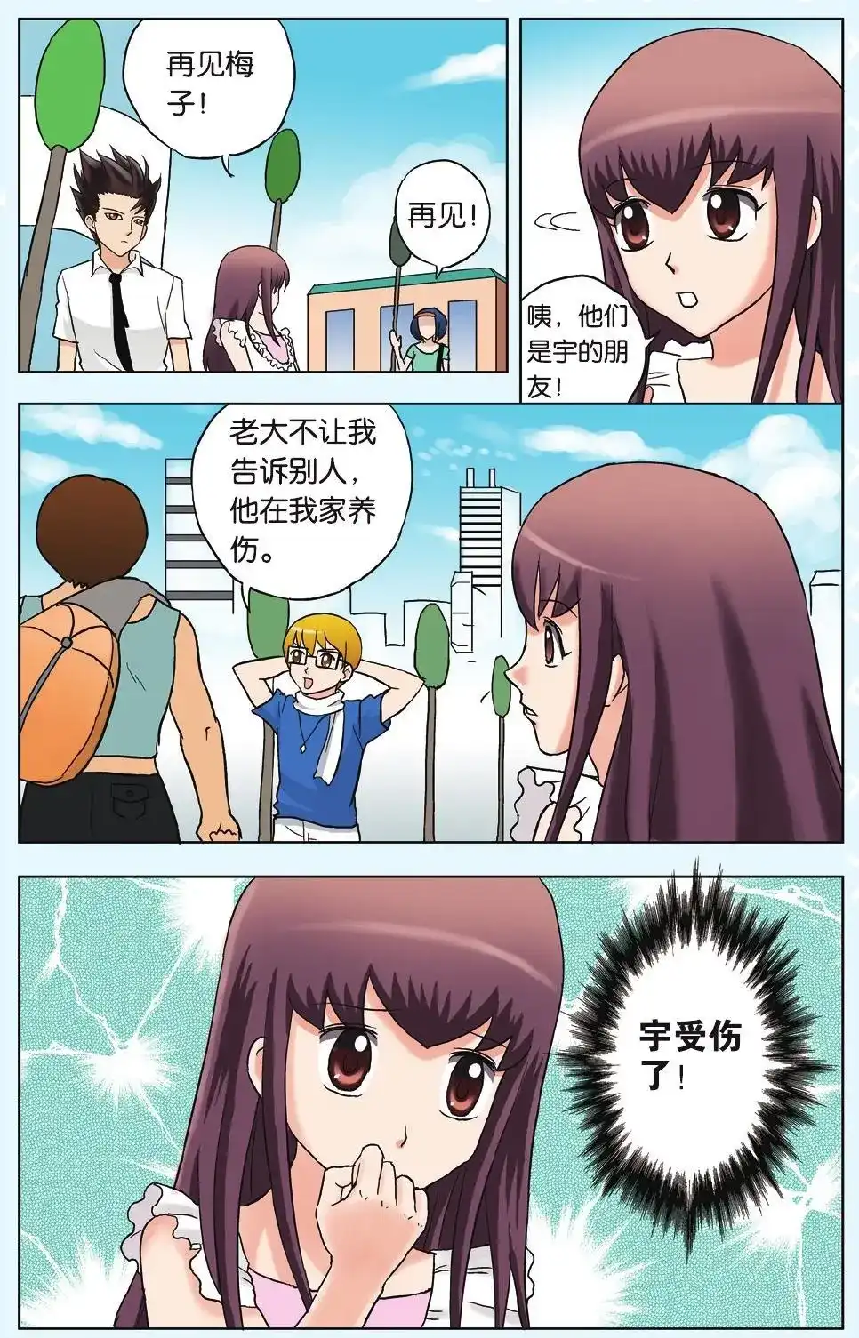 第22页