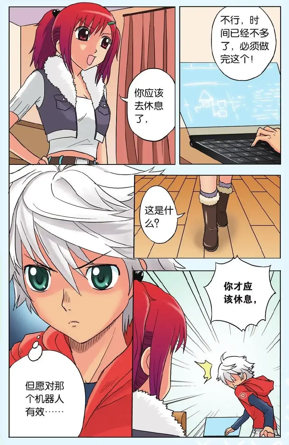 第4页
