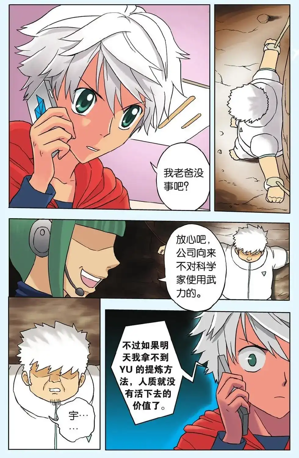 第5页
