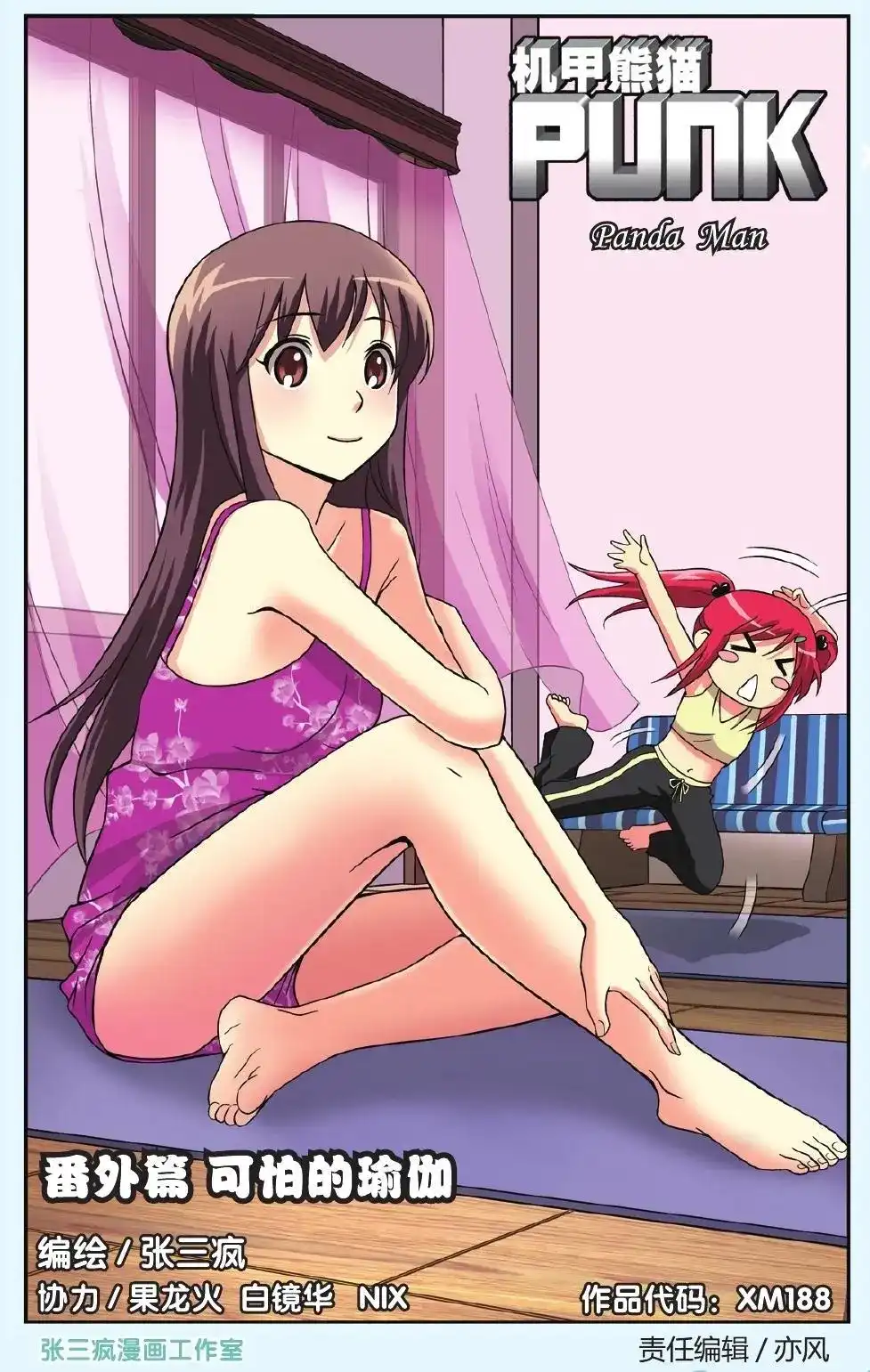 第1页