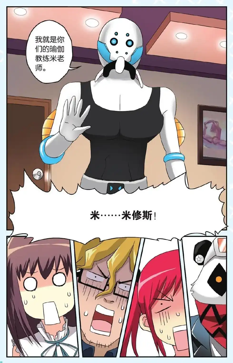 第10页