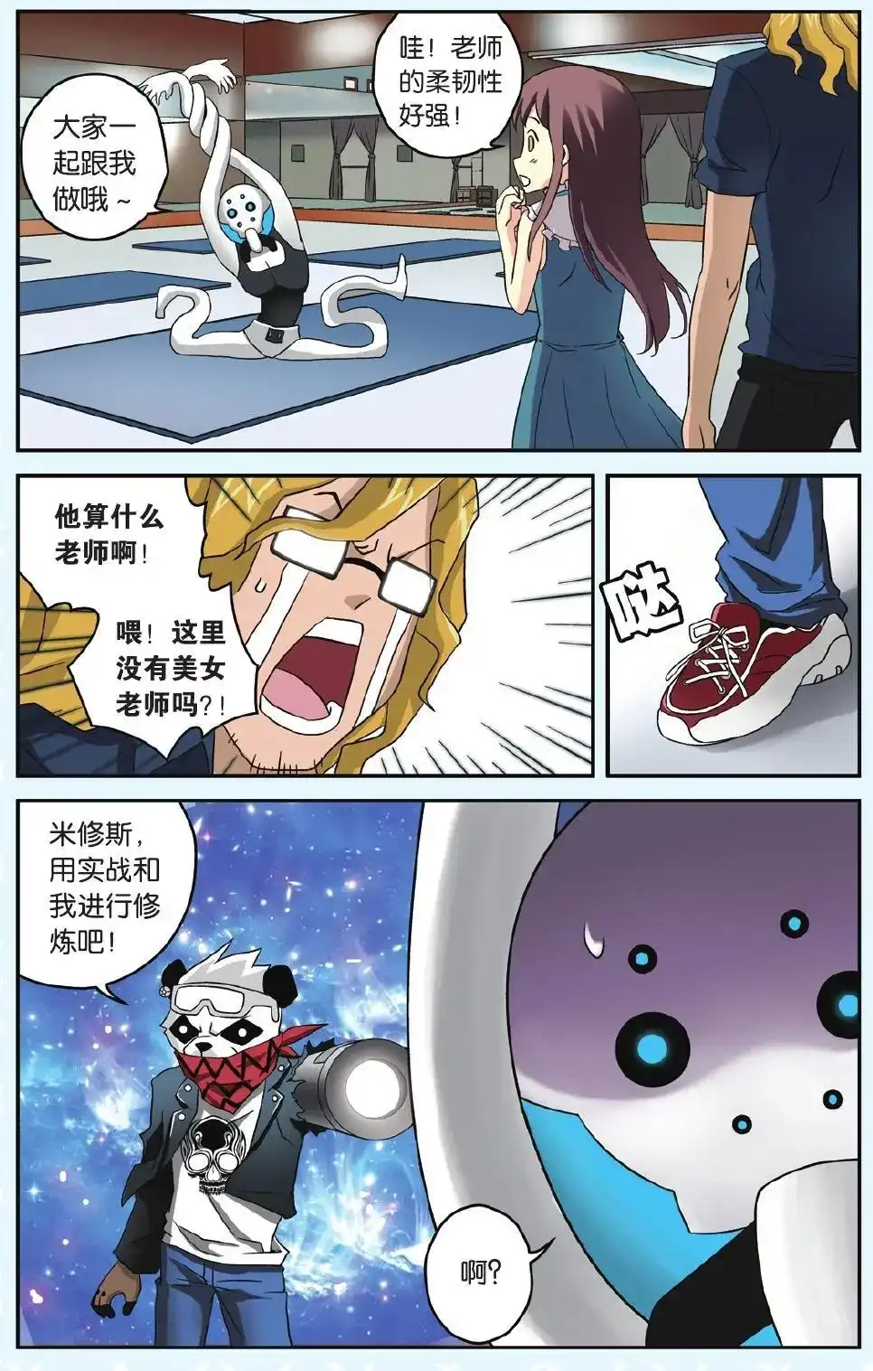第11页