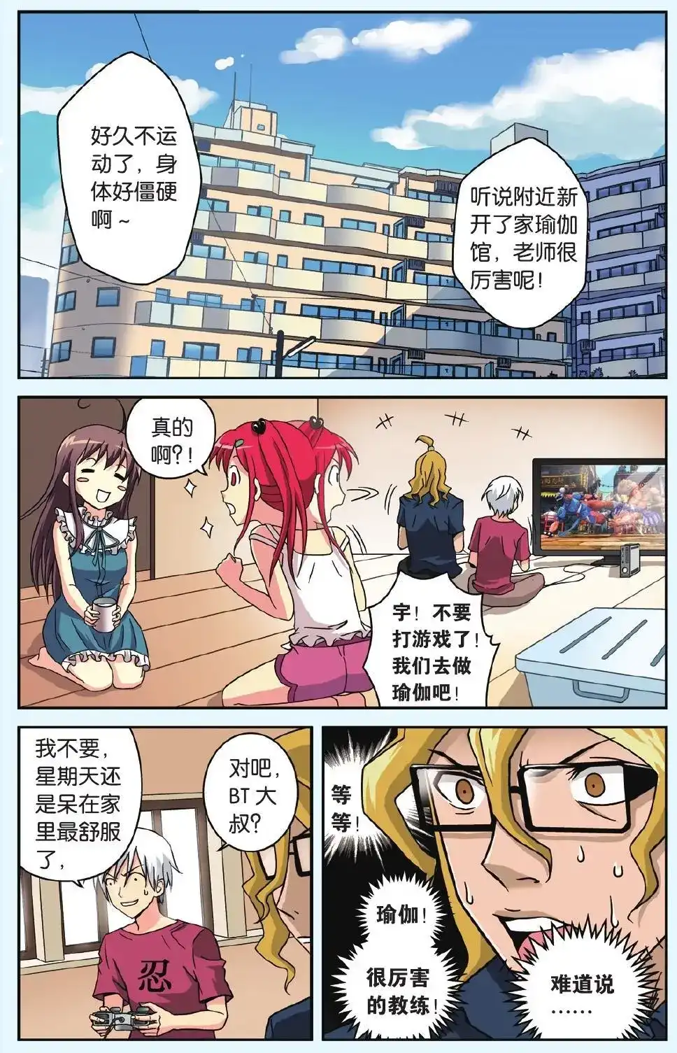 第2页