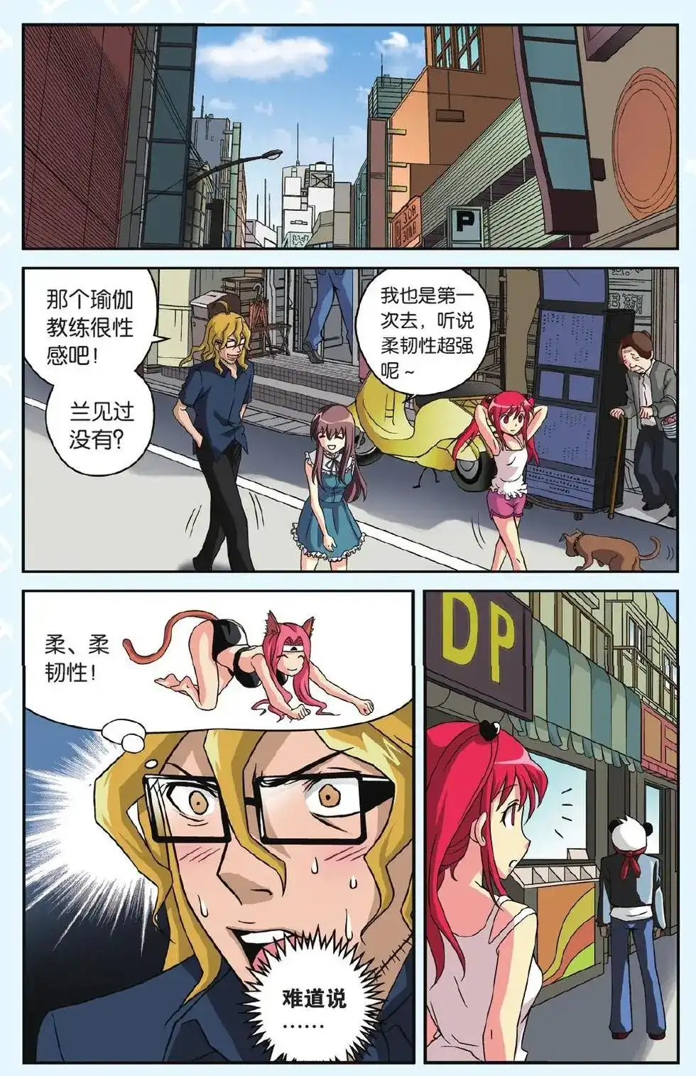 第5页