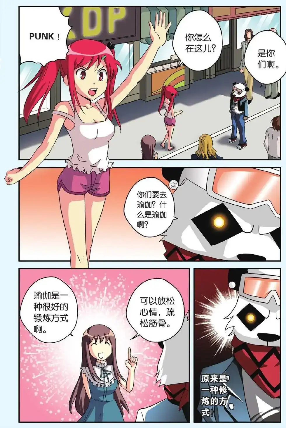 第6页