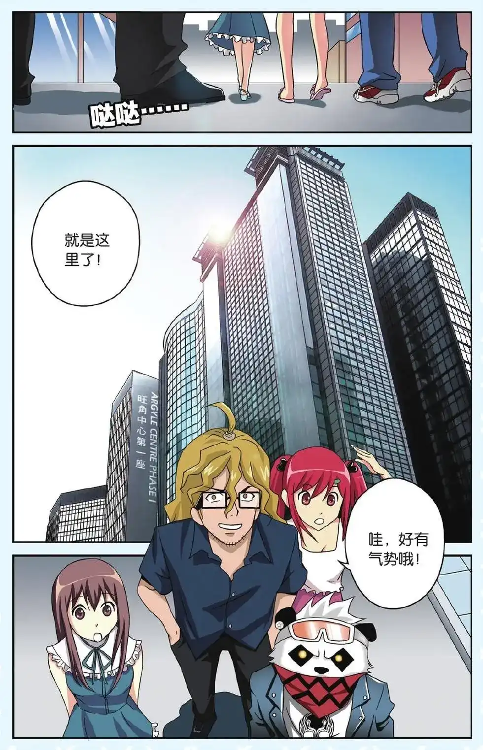 第7页