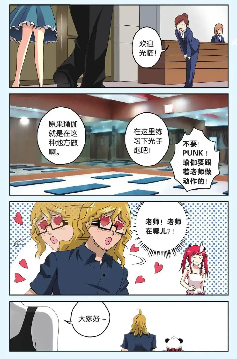第9页