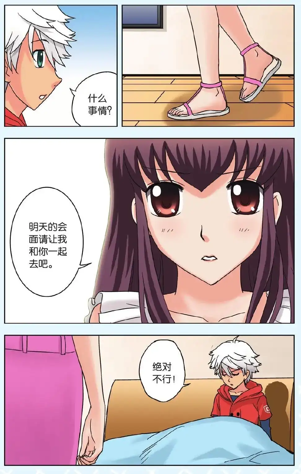 第15页