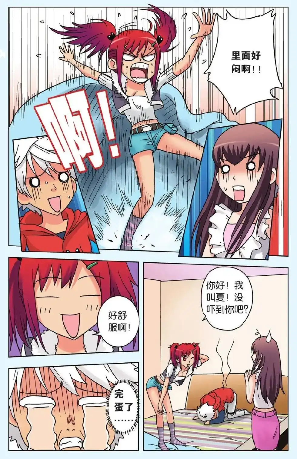 第17页