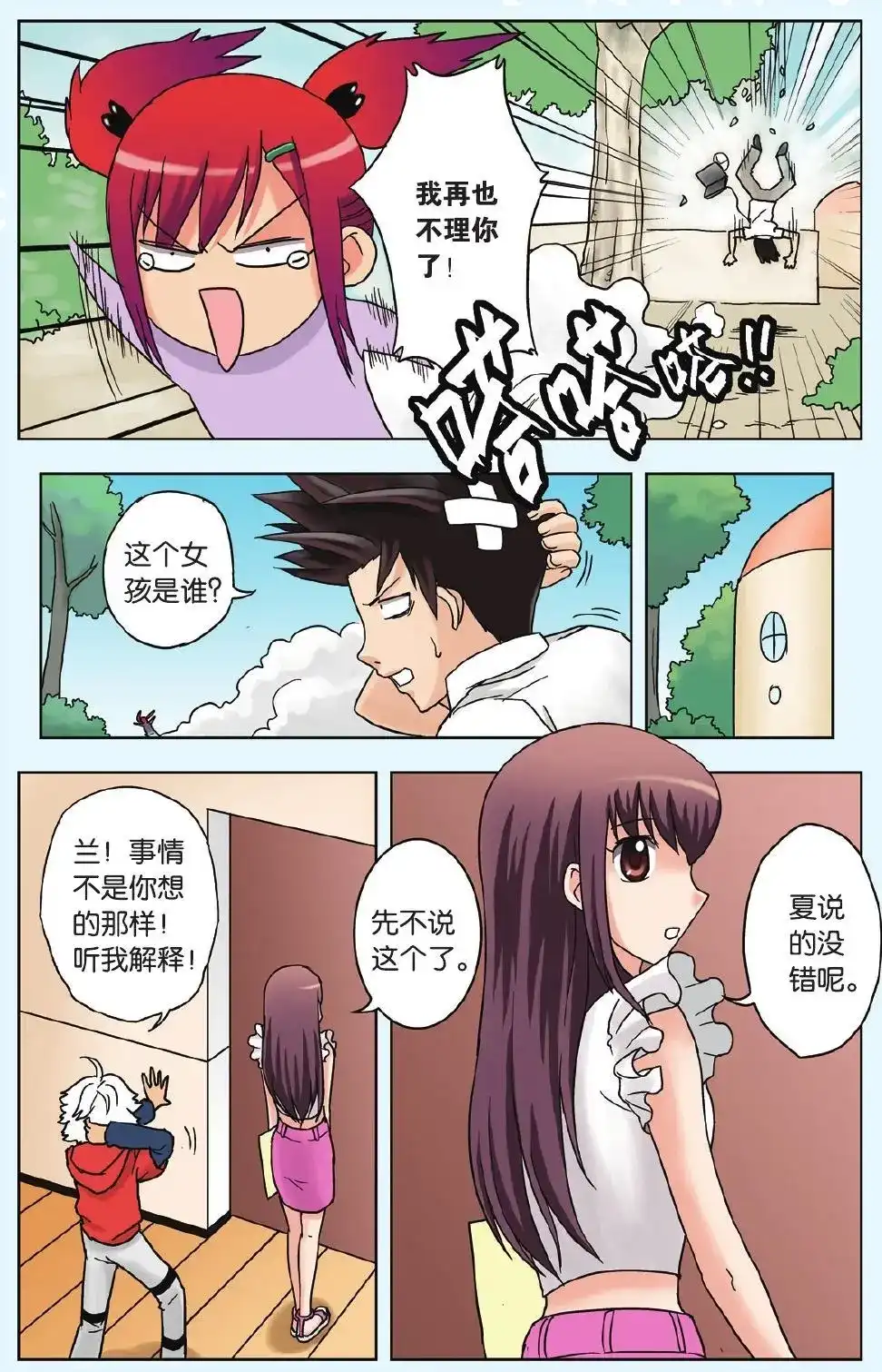 第22页