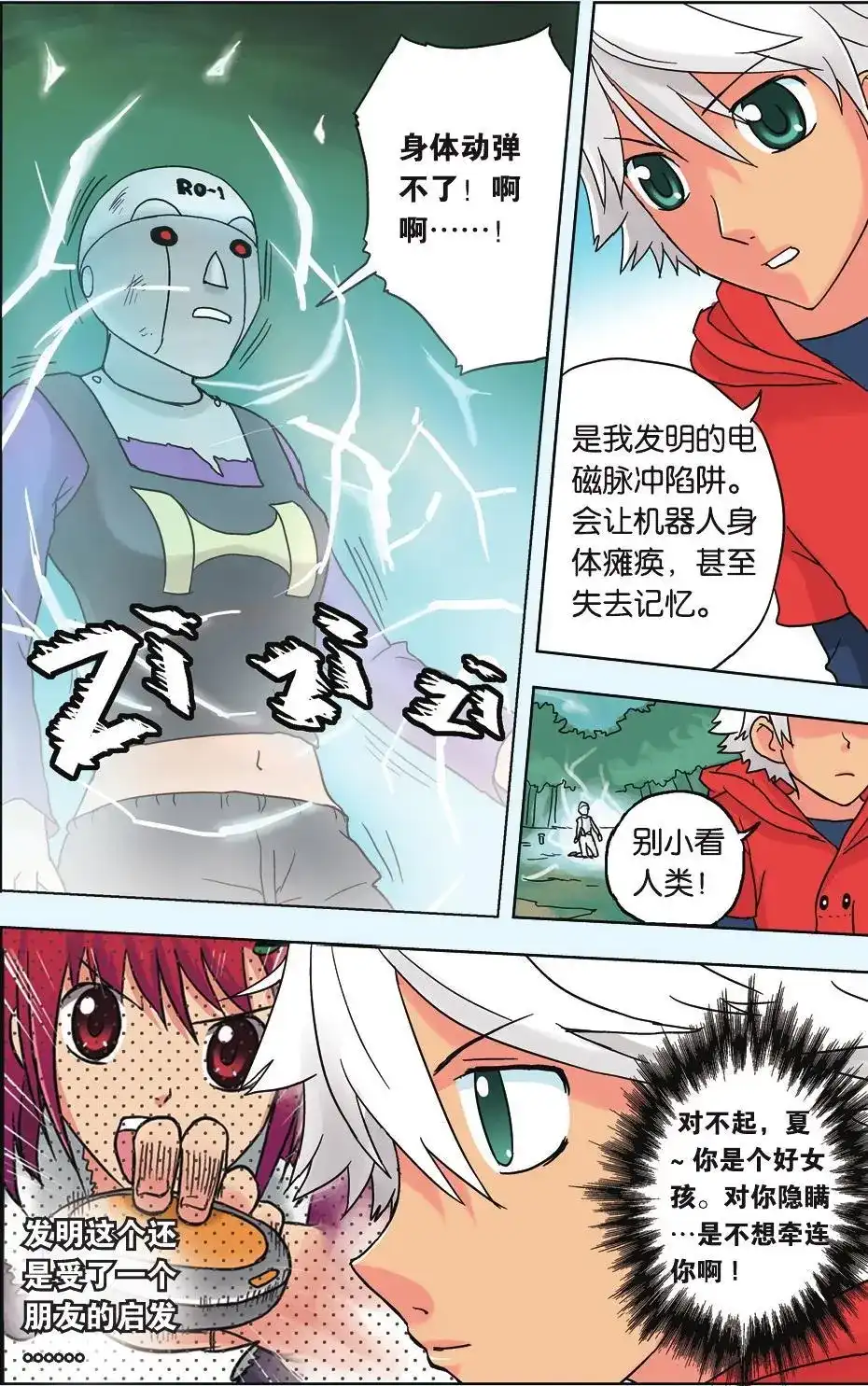 第18页