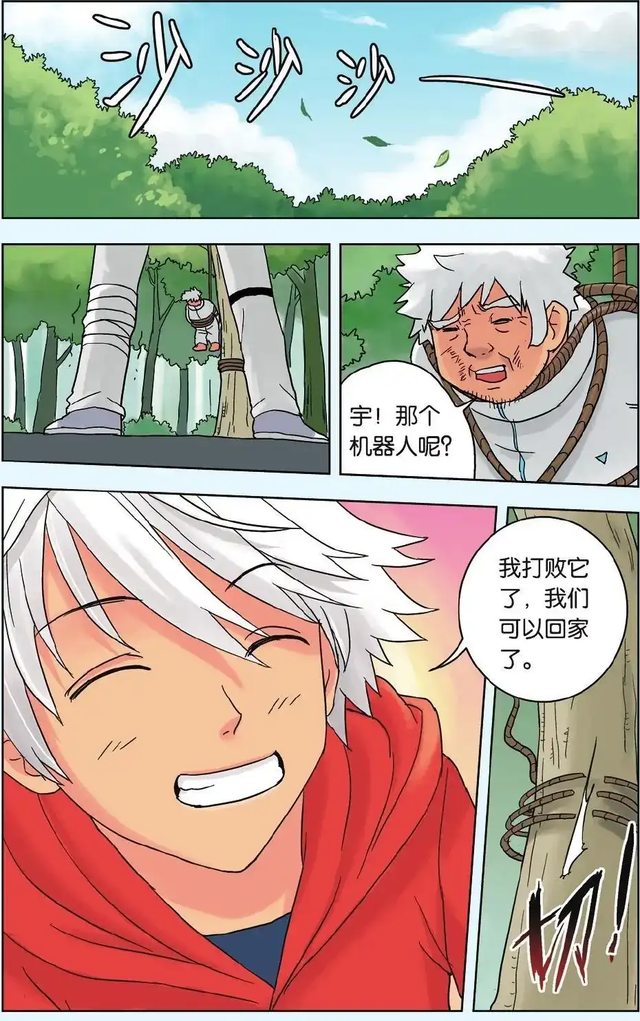 第19页