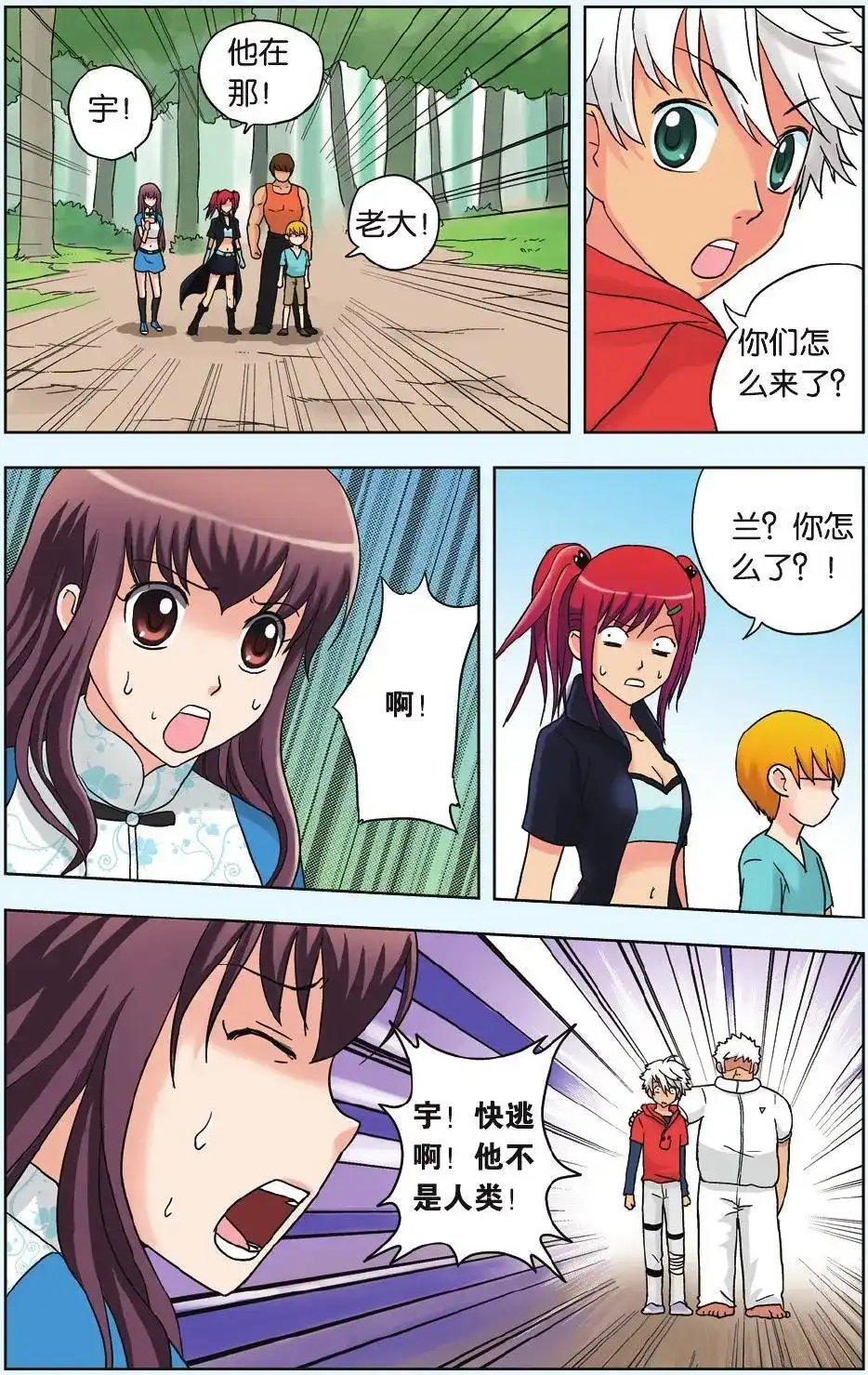 第22页