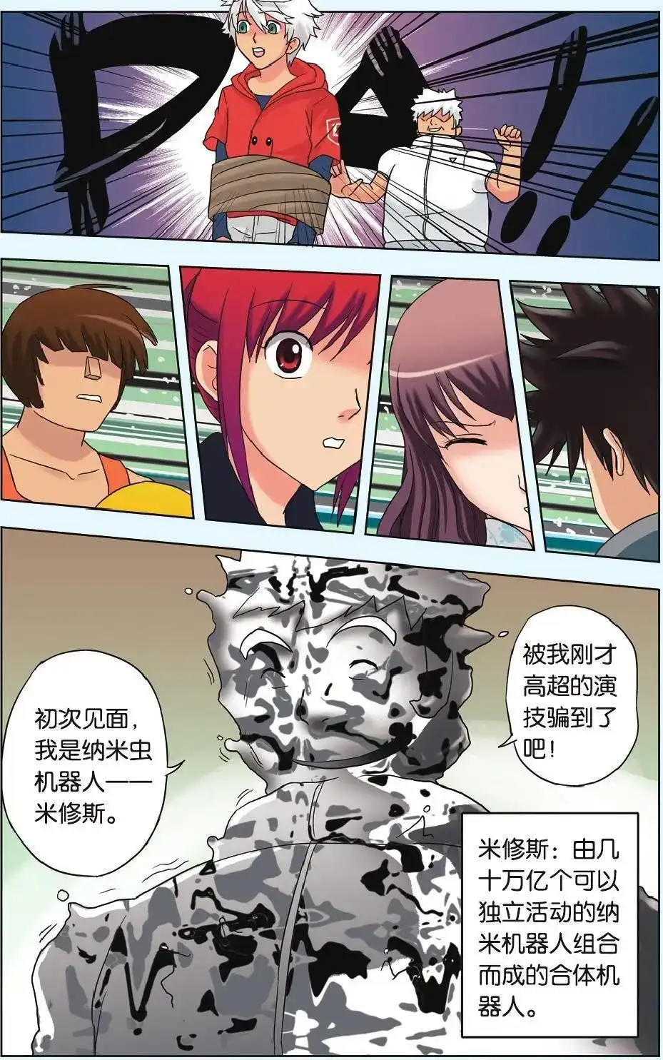 第23页
