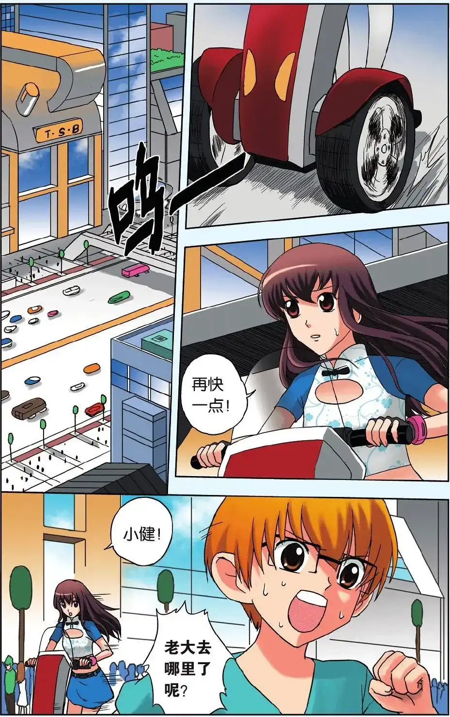 第5页