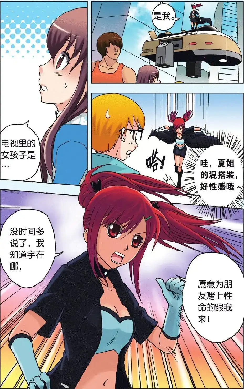 第7页