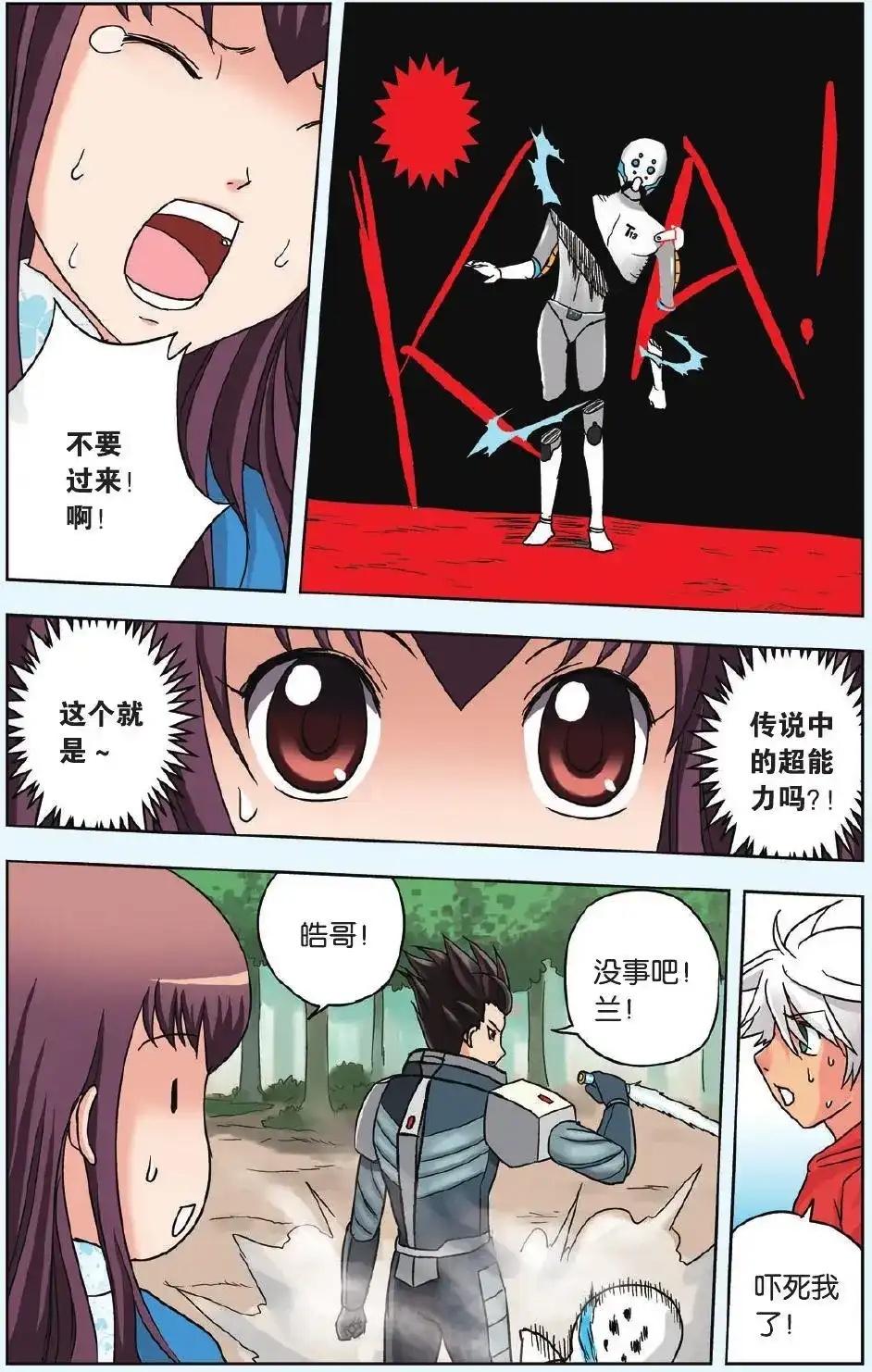 第10页