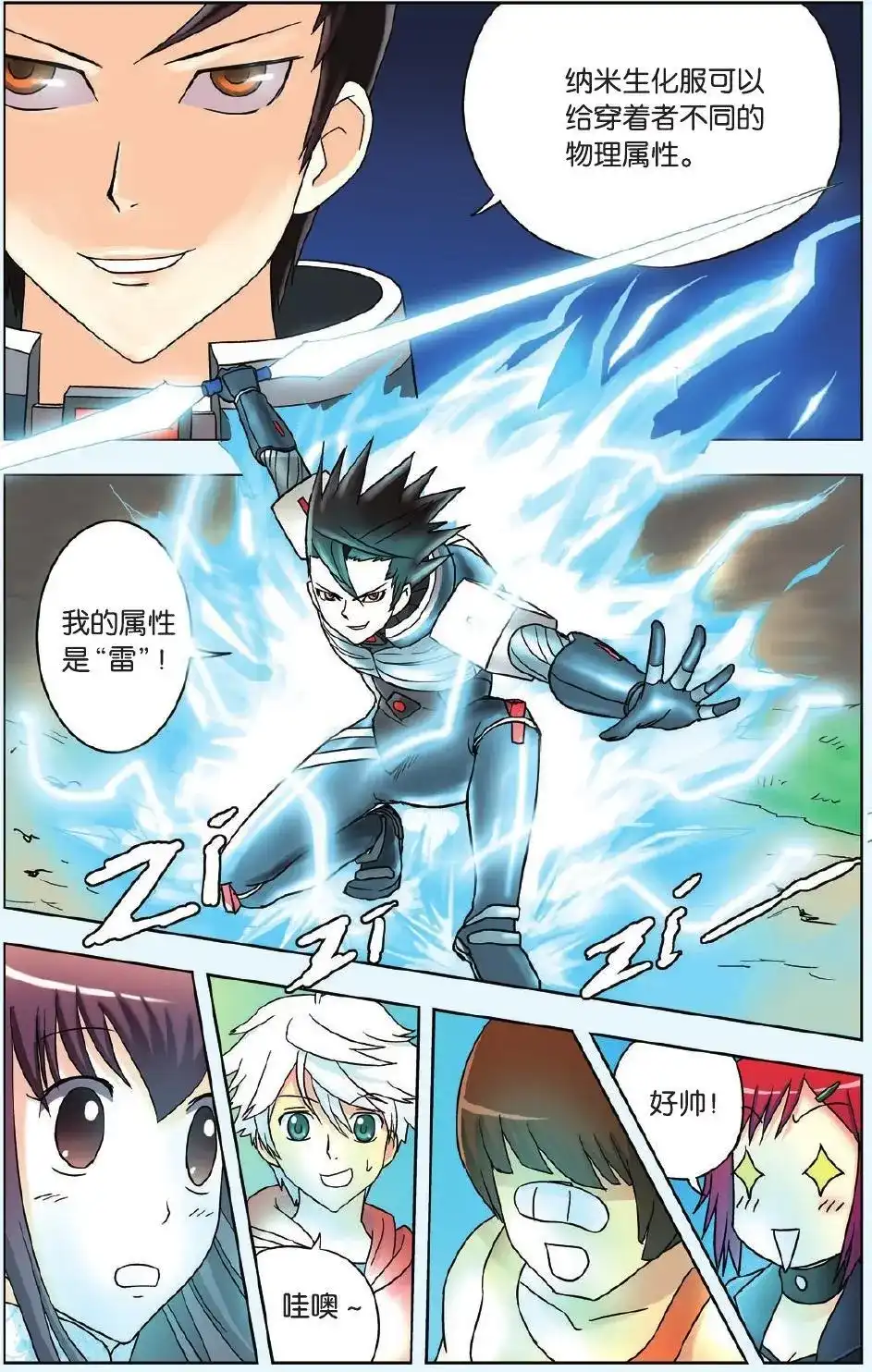 第13页
