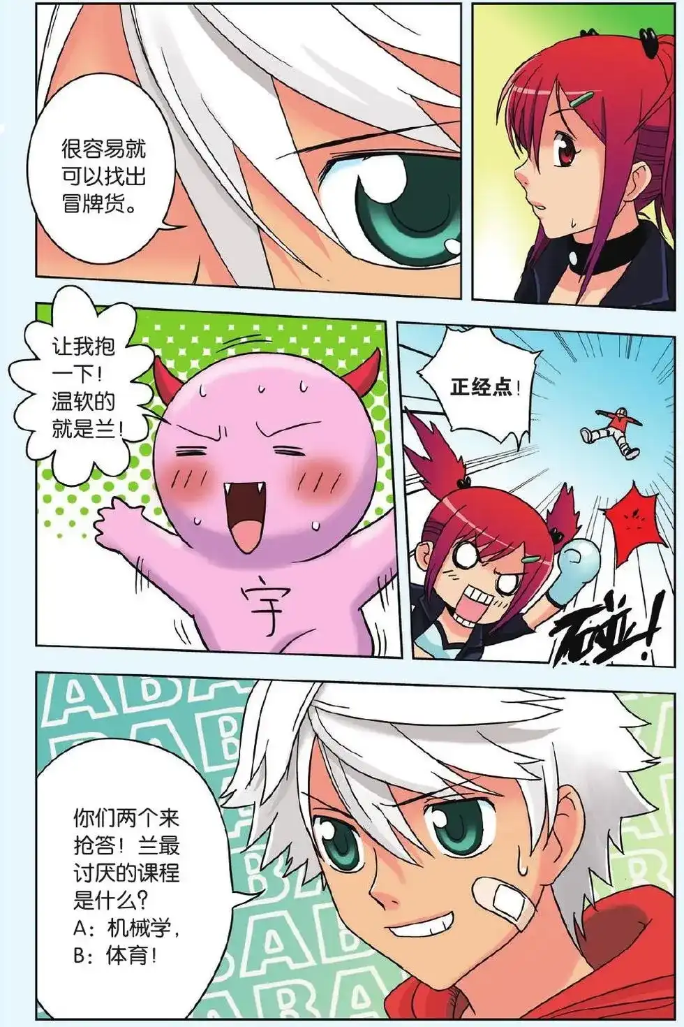 第18页