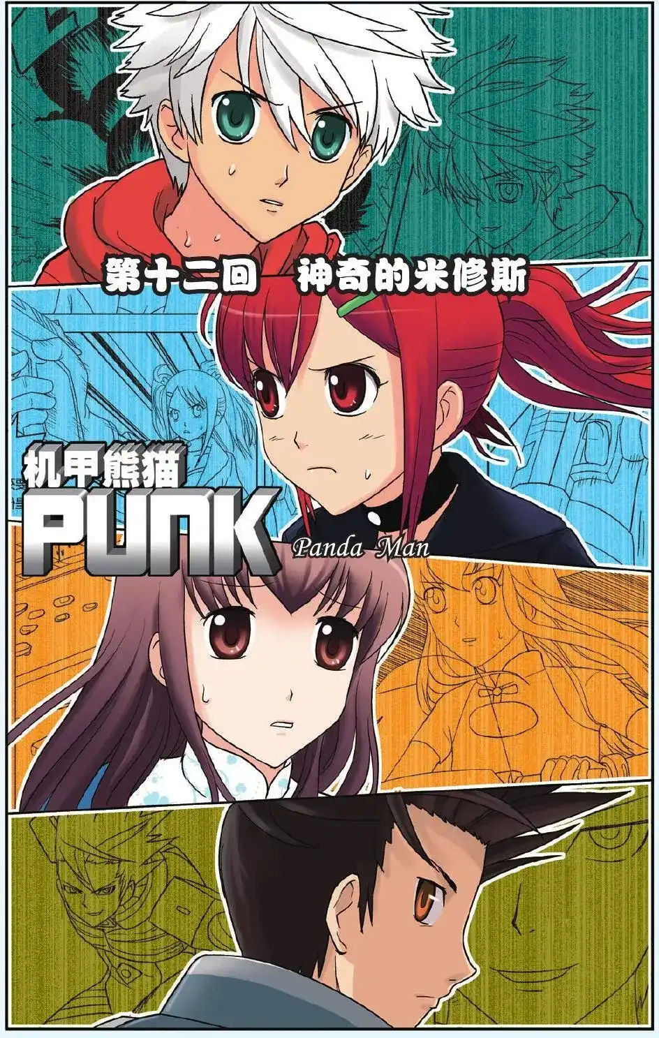 第2页