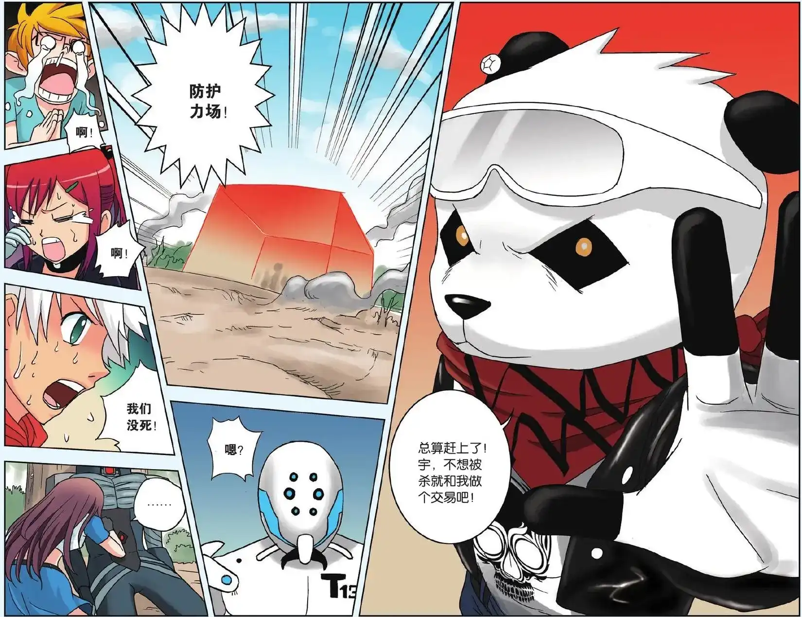 第23页