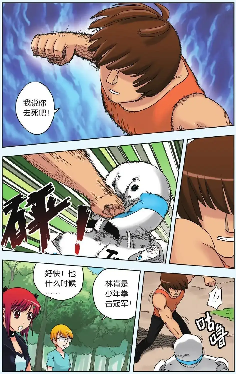 第5页
