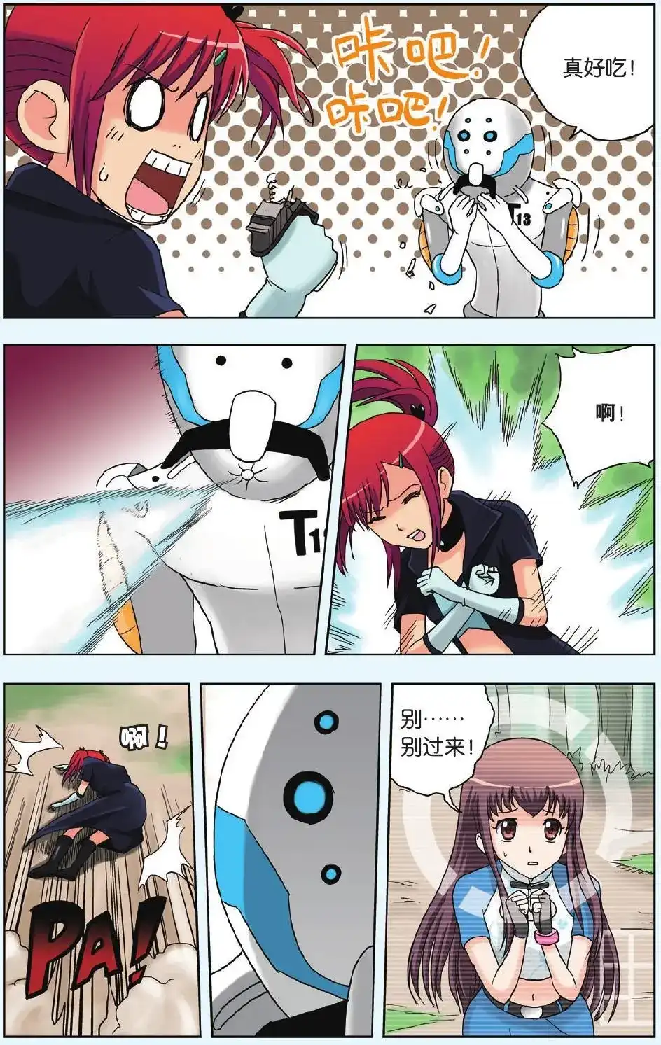第9页