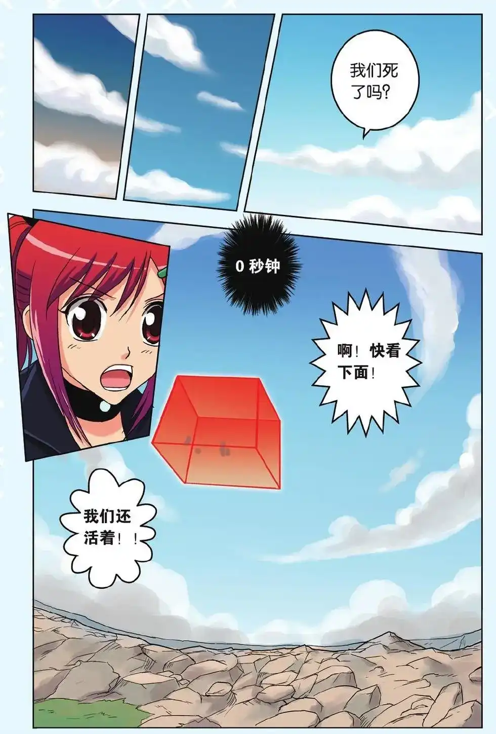 第16页