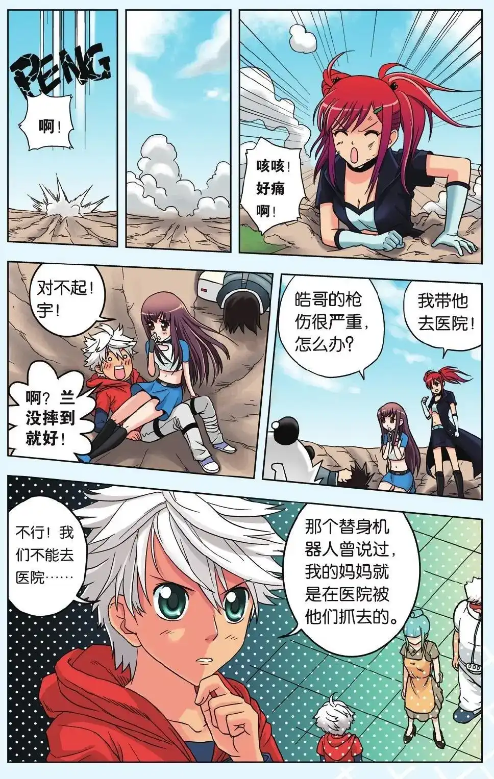 第18页