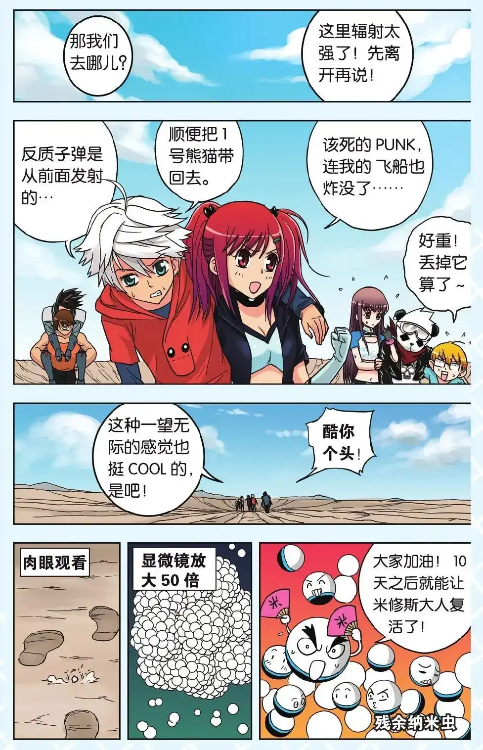 第19页