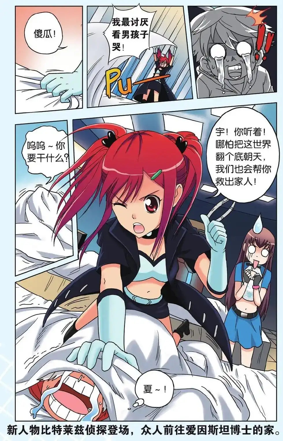 第23页