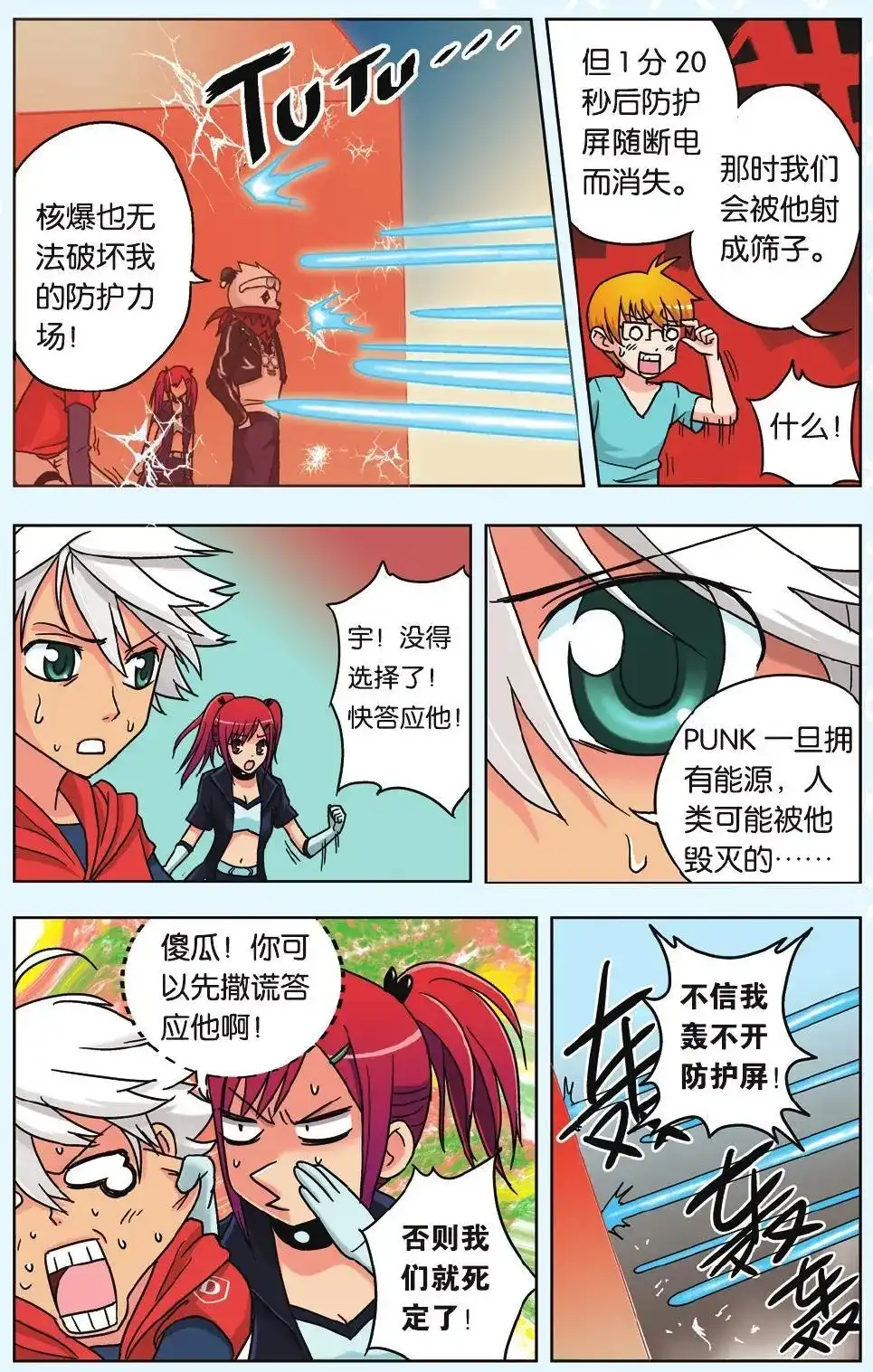 第6页