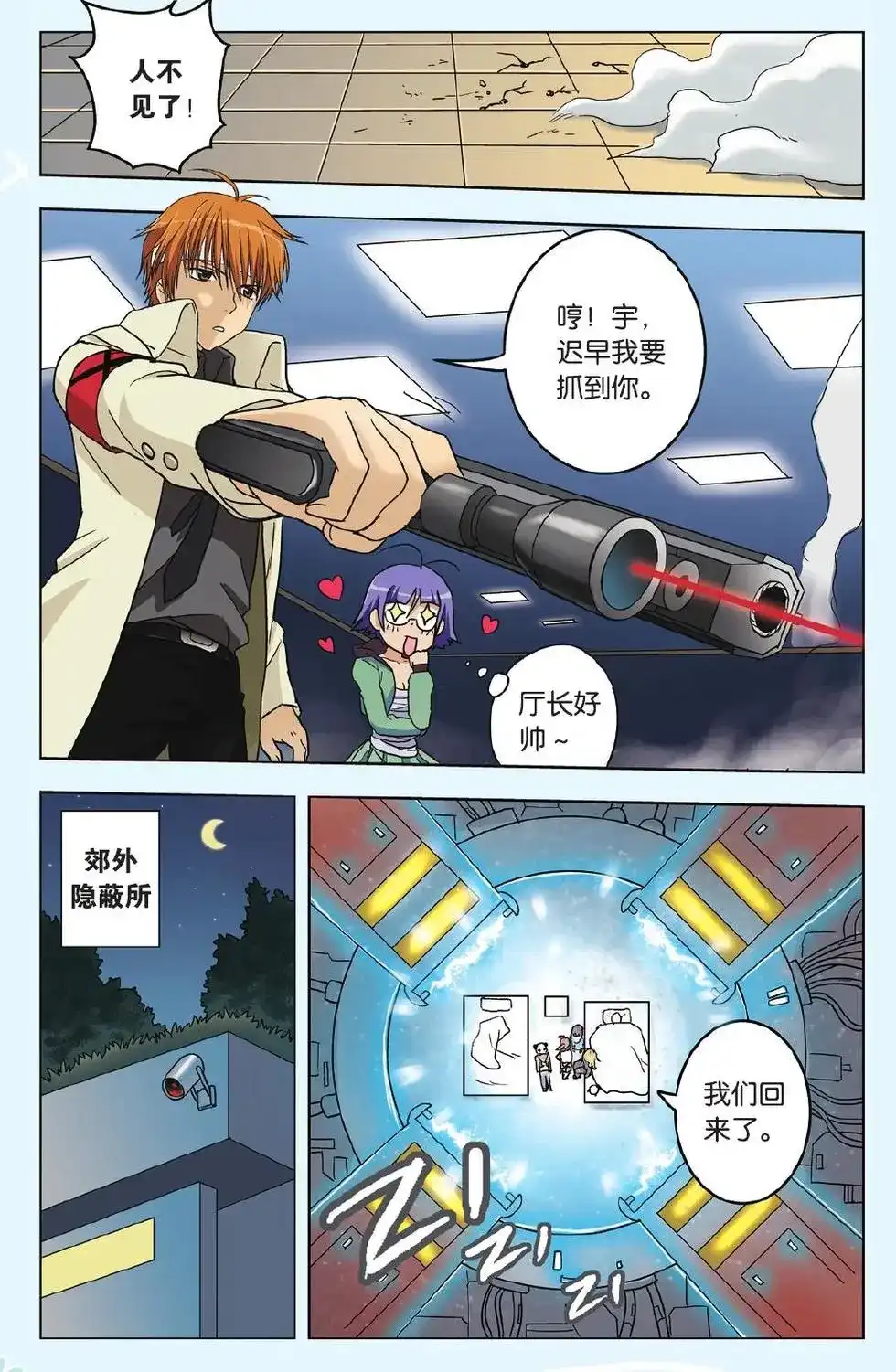 第10页
