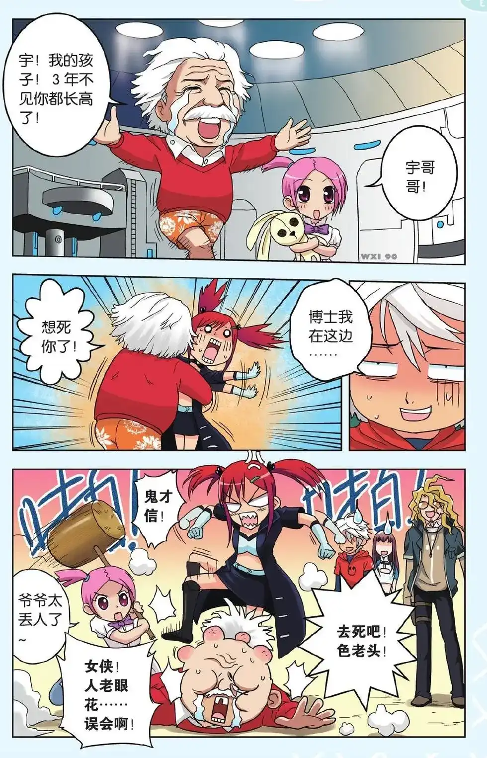 第11页