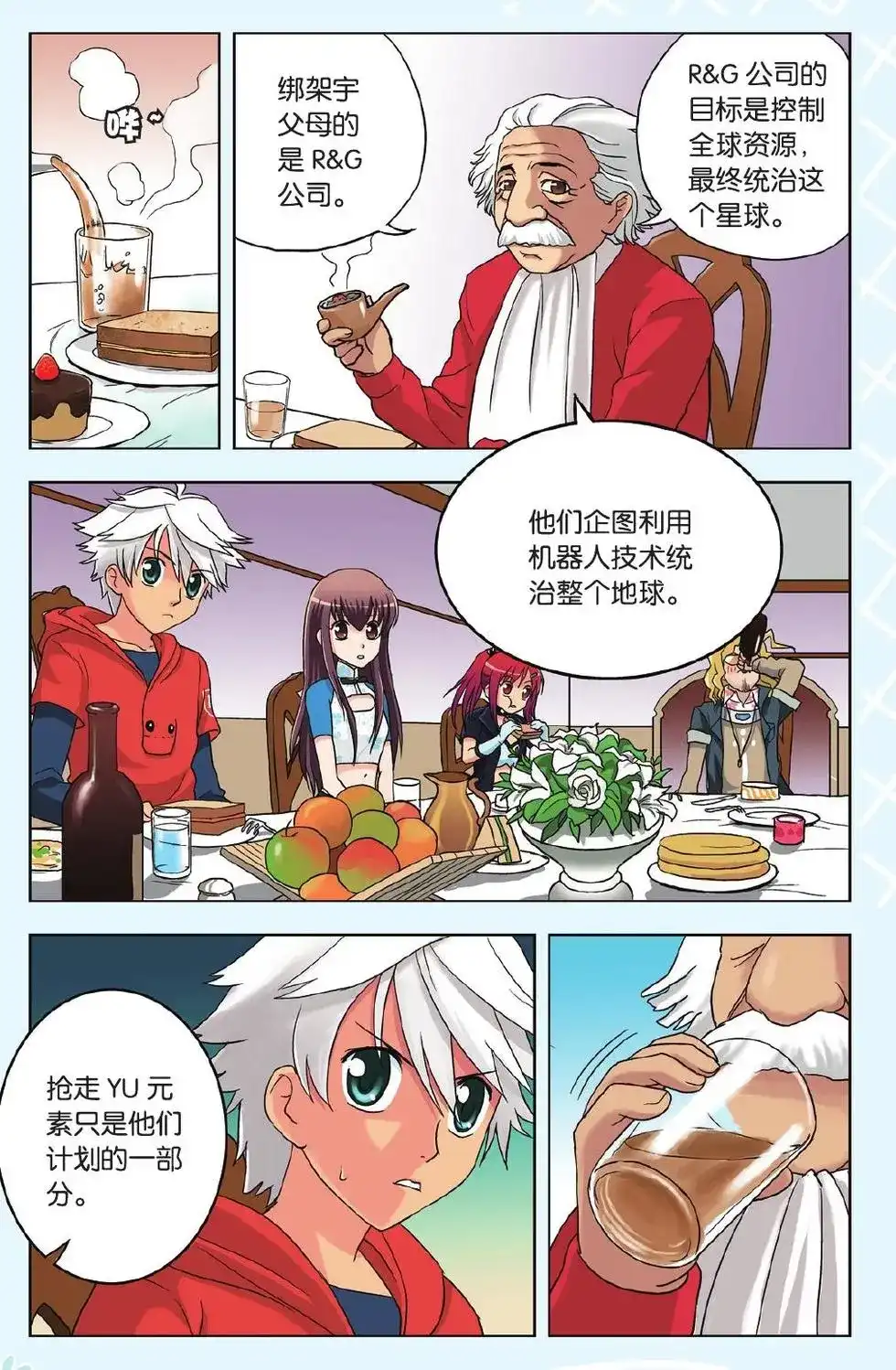 第13页