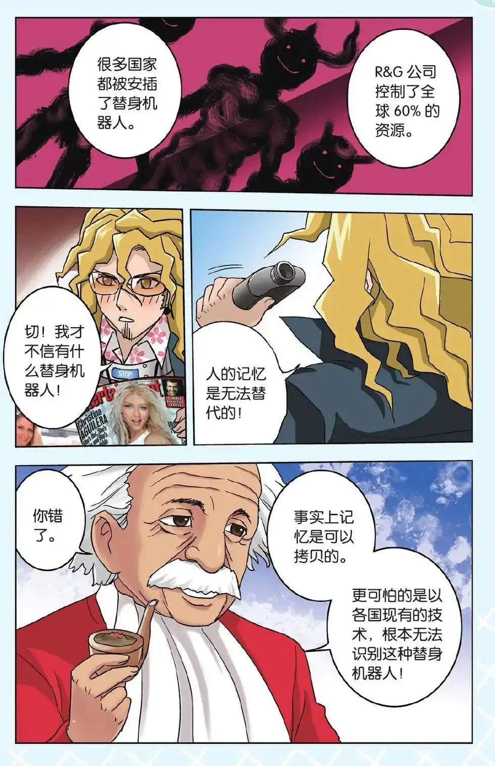 第15页