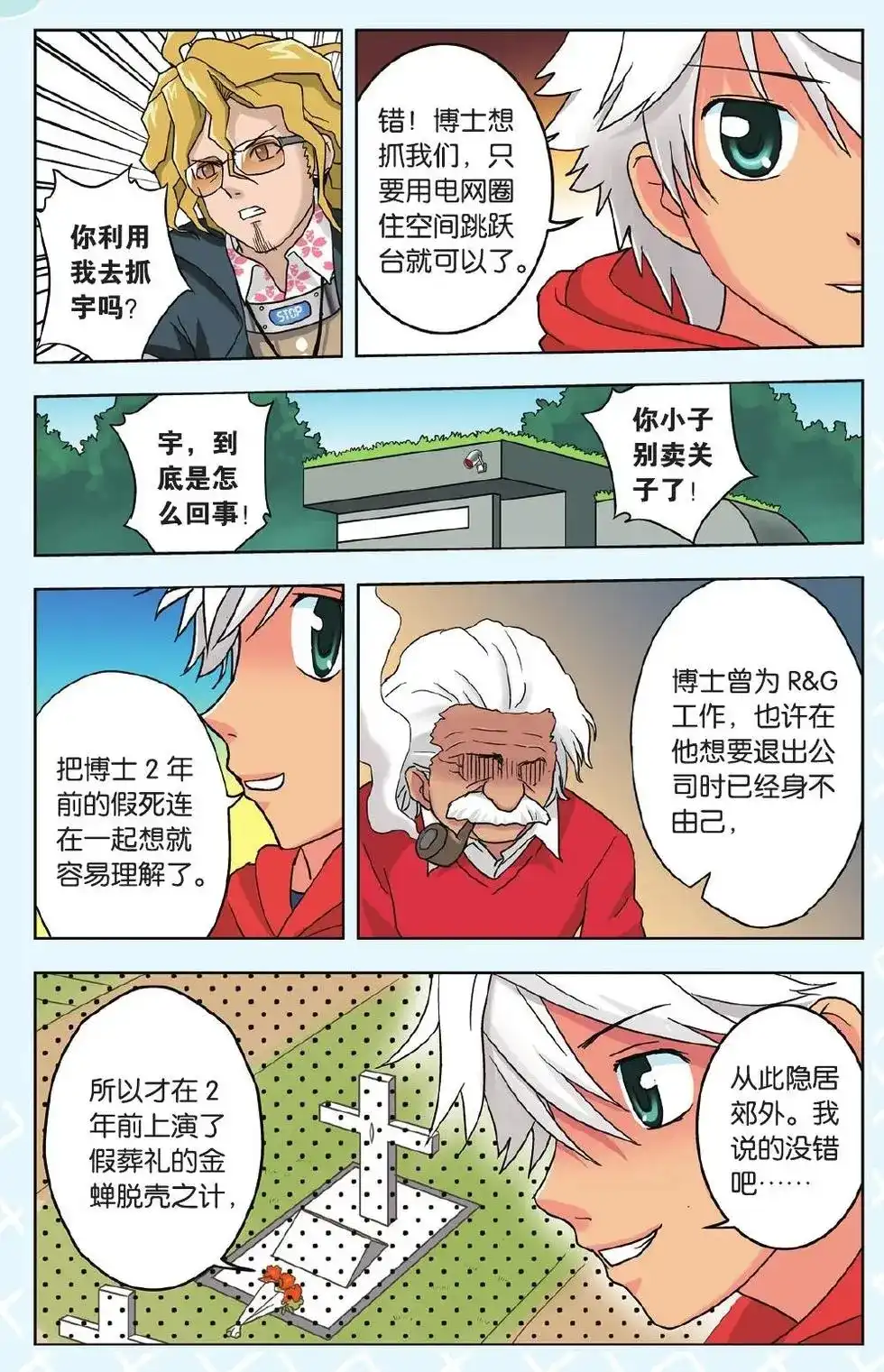 第21页