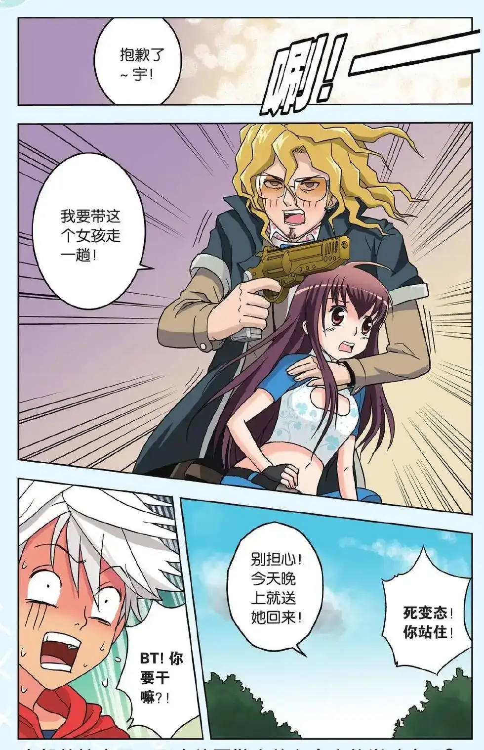 第24页