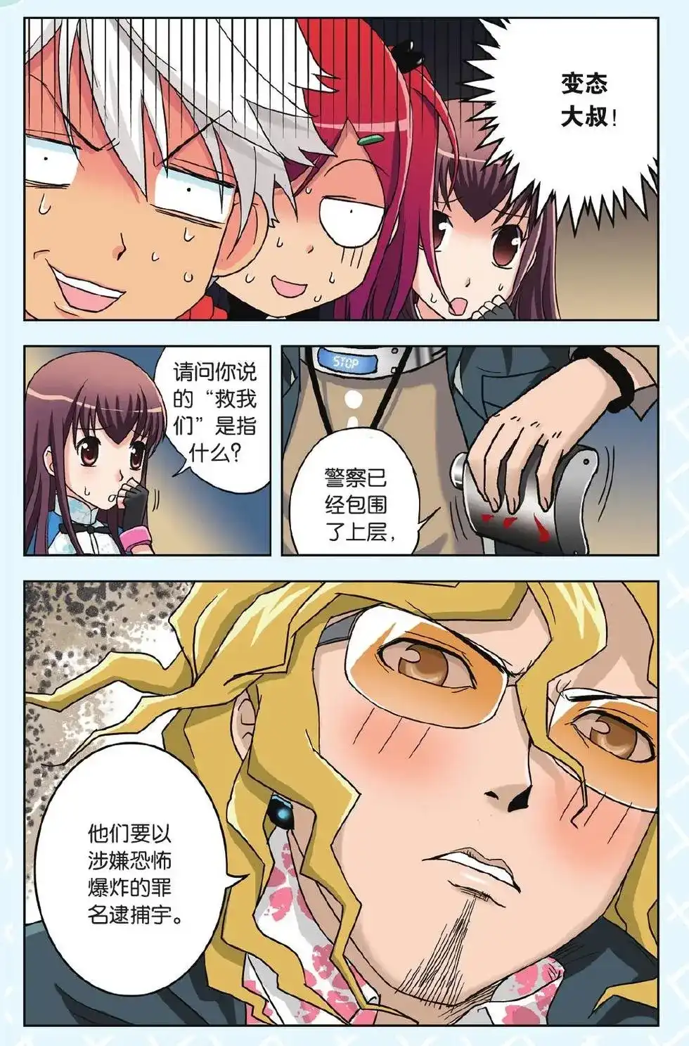 第3页