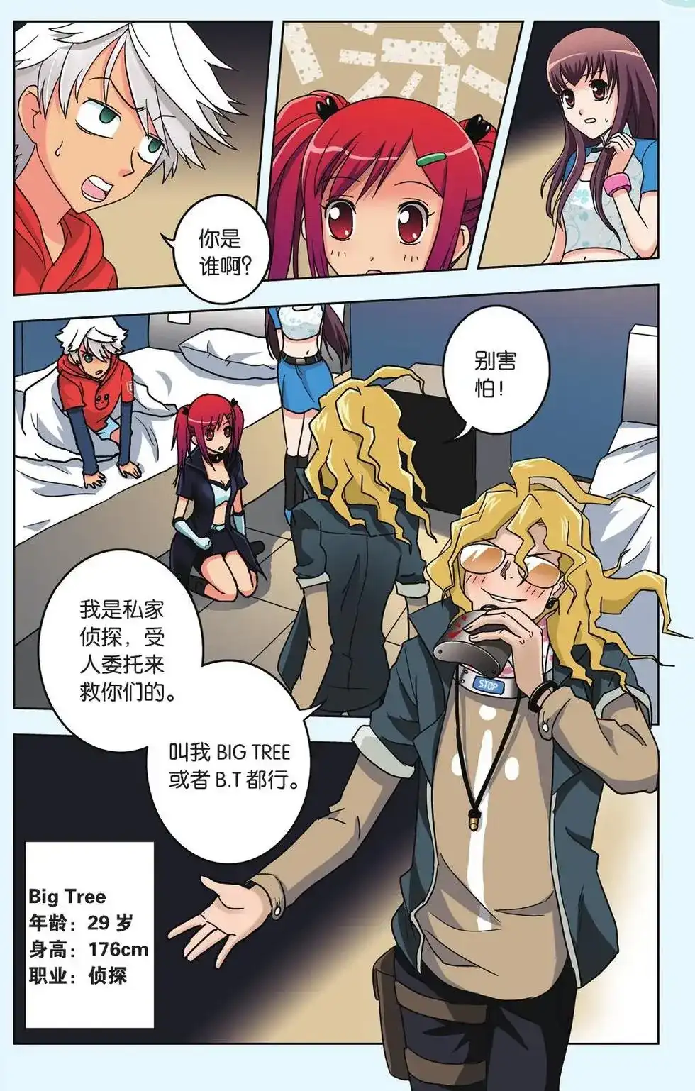第4页