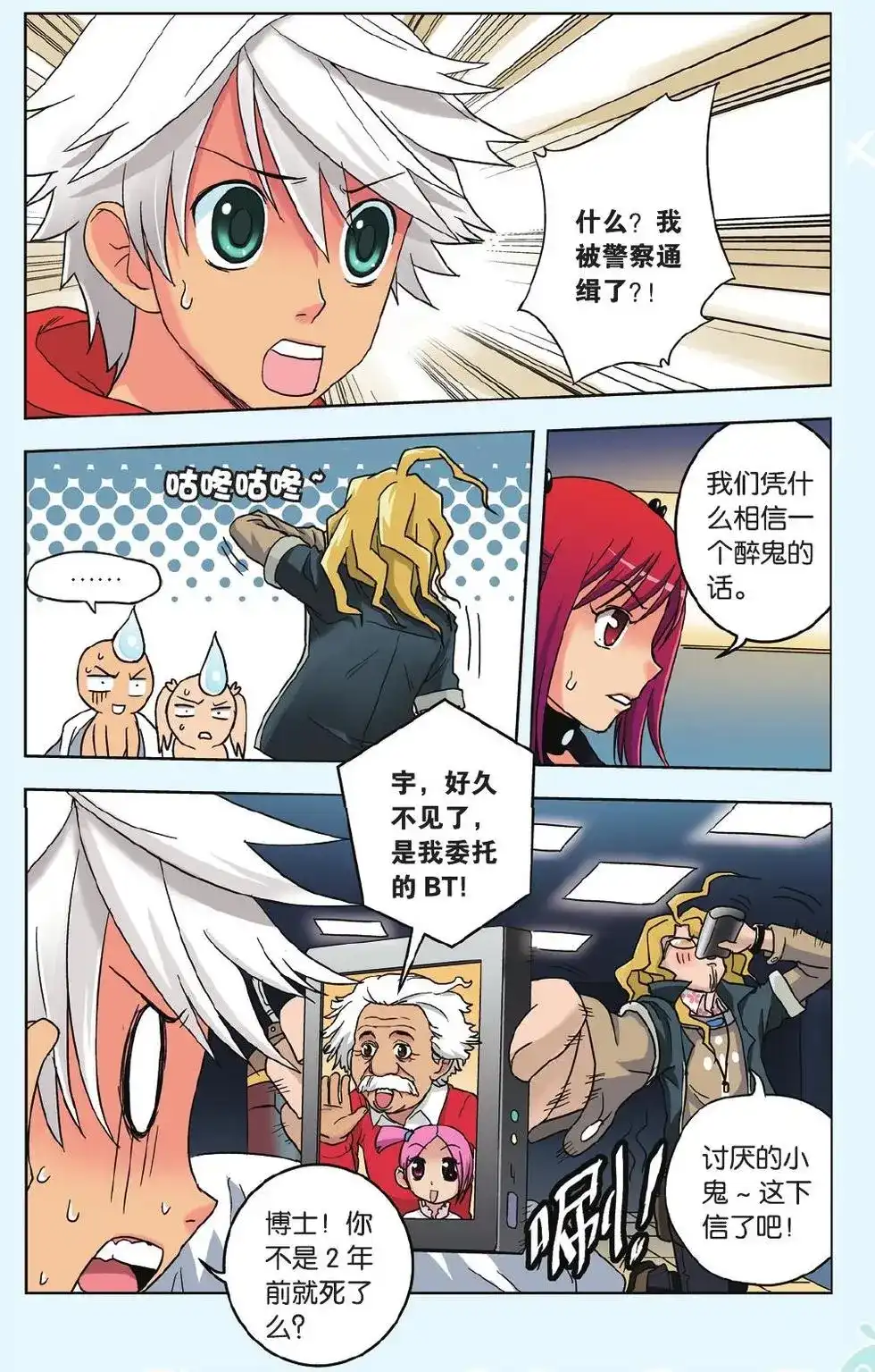 第5页
