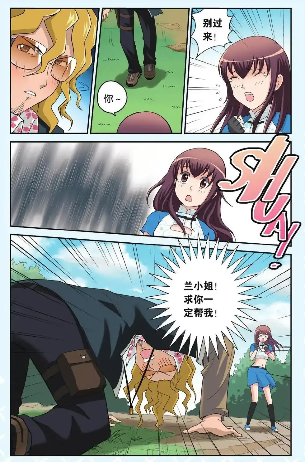 第12页